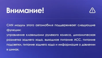 Штатная магнитола Teyes CC3 2K 6/128 Opel Antara 1 (2006-2017)