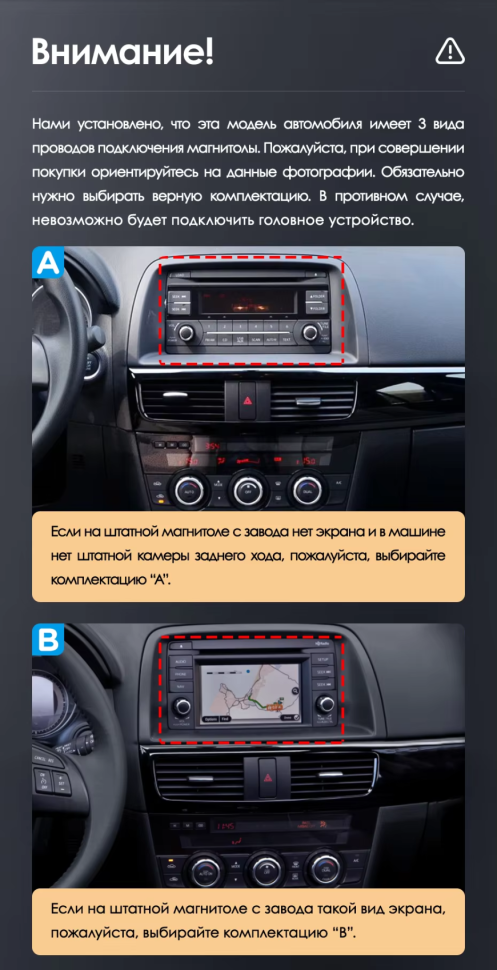 Штатная магнитола Teyes LUX ONE 360 6/128 Mazda CX-5 (2012-2015) Тип-C