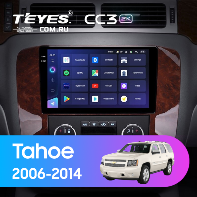 Штатная магнитола Teyes CC3 2K 360 6/128 Chevrolet Tahoe (2006-2014)