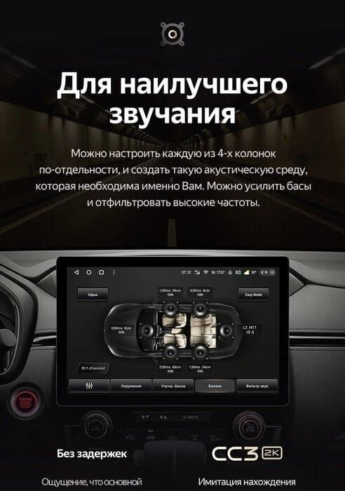 Штатная магнитола Teyes CC3 2K 6/128 Toyota Land Cruiser Prado 150 (2017-2021) (11")
