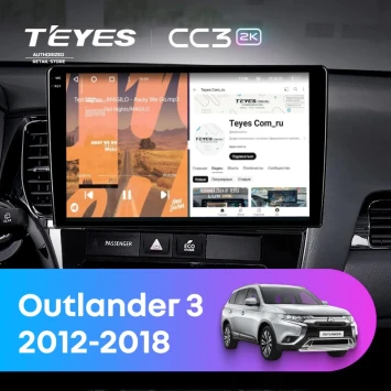 Штатная магнитола Teyes CC3 2K 360 6/128 Mitsubishi Outlander 3 GF0W GG0W (2012-2018) Тип-B (13")