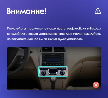 Штатная магнитола Teyes CC3 2K 4/32 Vortex Estina (2008-2012)