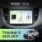 Штатная магнитола Teyes CC4L 4/64 Chevrolet Tracker 3 (2013-2017) F2