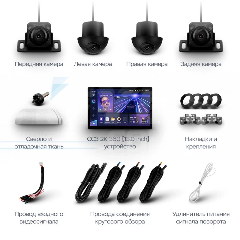 Штатная магнитола Teyes CC3 2K 360 6/128 Jeep Grand Cherokee WK2 (2013-2020) F3 (13")