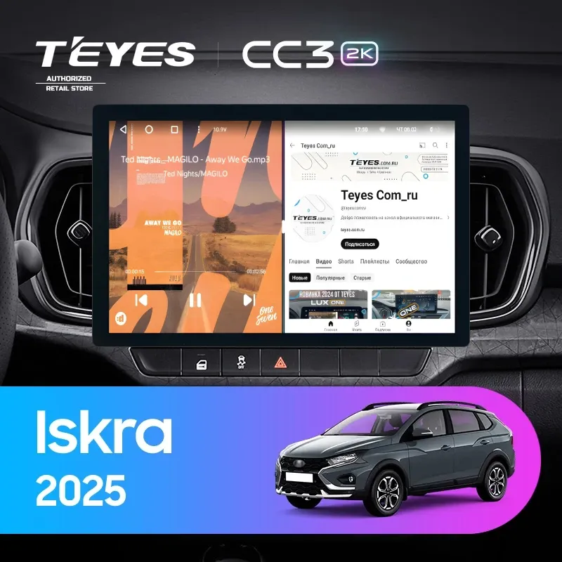 Штатная магнитола Teyes CC3 2K 4/32 LADA Iskra SW Cross 2025 Тип-A (11")