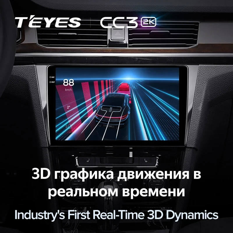 Штатная магнитола Teyes CC3 2K 6/128 Volkswagen Bora 4 (2016-2022)