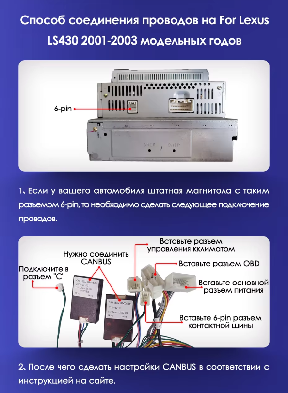 Штатная магнитола Teyes CC3 2K 6/128 Lexus LS430 XF30 (2000-2006) F1
