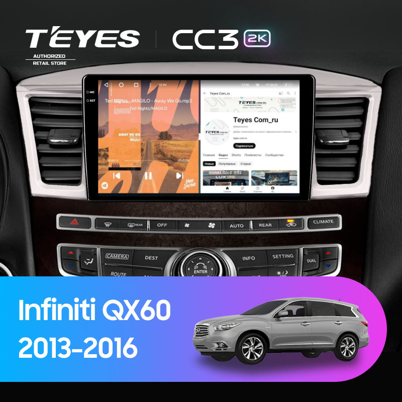 Штатная магнитола Teyes CC3 2K 4/32 Infiniti QX60 (2013-2016)