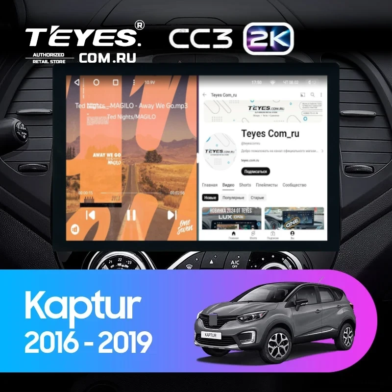 Штатная магнитола Teyes CC3 2K 360 6/128 Renault Kaptur (2016-2019) F1 (13")