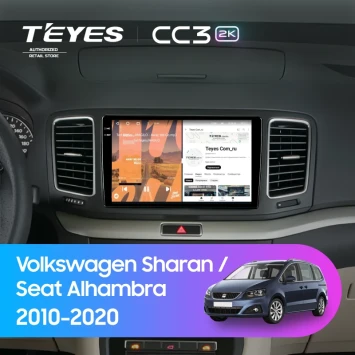 Штатная магнитола Teyes CC3 2K 4/32 Volkswagen Sharan (2010-2015)