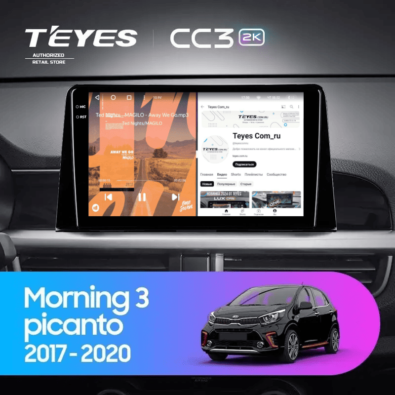 Штатная магнитола Teyes CC3 2K 6/128 Kia Picanto (2017-2020) Тип-B