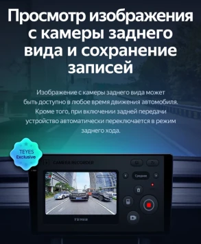 Штатная магнитола Teyes CC3L 4/32 Toyota Camry 7 XV 50 55 (2011-2014) (черная) F2