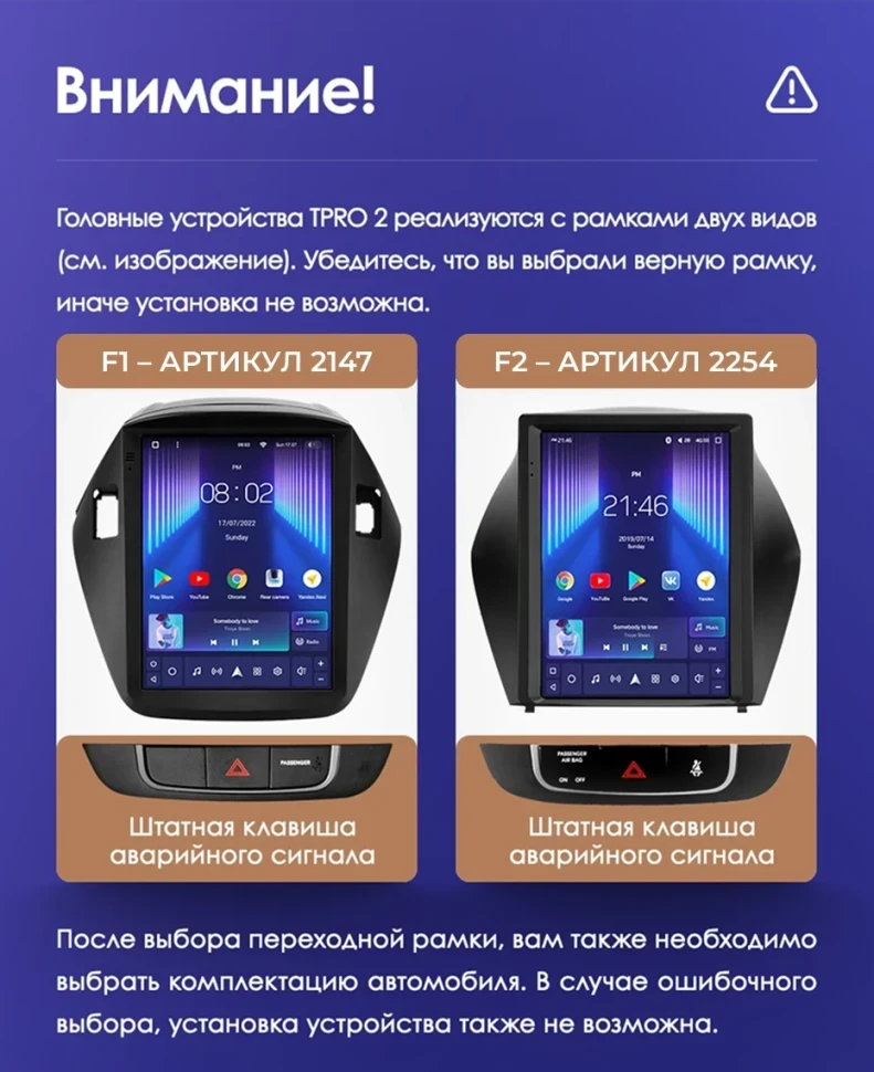 Штатная магнитола Tesla style Teyes TPRO 2 6/128 Hyundai IX35 (2009-2015) F2 Тип-C