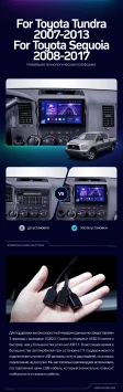 Штатная магнитола Teyes CC3 2K 4/32 Toyota Tundra XK50 (2007-2013)
