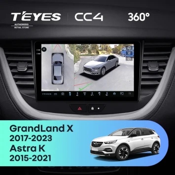 Штатная магнитола Teyes CC4 360 8/128 Opel GrandLand X (2017-2023)