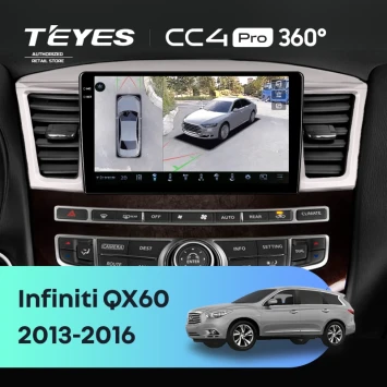 Штатная магнитола Teyes CC4 Pro 360 8/128 Infiniti QX60 (2013-2016)