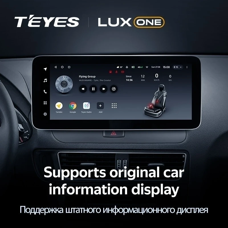 Штатная магнитола Teyes LUX ONE 6/128 Audi Q3 8U (2014-2018) (А)