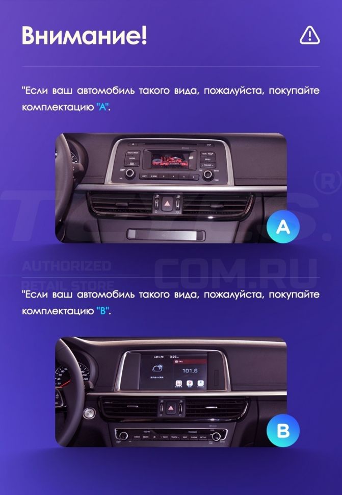 Штатная магнитола Teyes CC3 2K 4/32 Kia Optima 4 JF (2015-2020) Тип-B