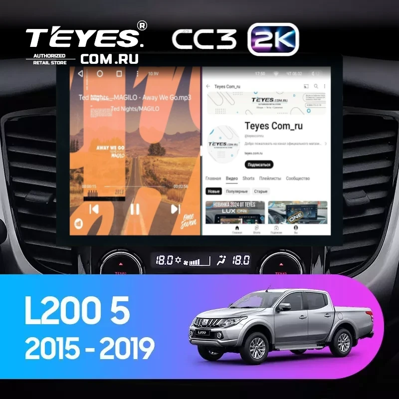Штатная магнитола Teyes CC3 2K 4/64 Mitsubishi L200 5 (2015-2019) климат контроль F2 (13")