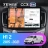 Штатная магнитола Teyes CC3 2K 360 6/128 Hyundai H1 2 (2015-2021) F2 (13")