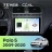 Штатная магнитола Teyes CC4L 6/64 с DTS Volkswagen Polo 5 (2009-2020) (матовая)