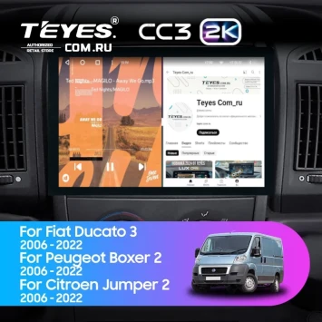 Штатная магнитола Teyes CC3 2K 6/128 Peugeot Boxer 2 (2006-2022) (13")