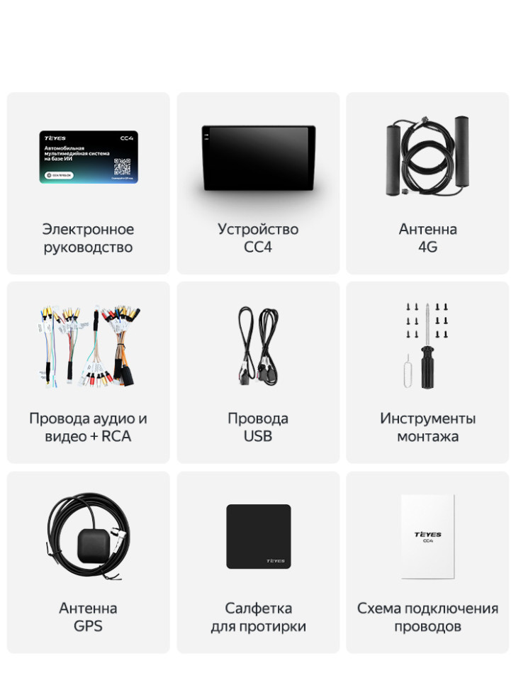 Штатная магнитола Teyes CC4 6/64 Toyota Fortuner (2008-2014) F1