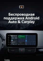 Штатная магнитола Teyes LUX ONE 6/128 Mazda CX-5 (2012-2015) Тип-C