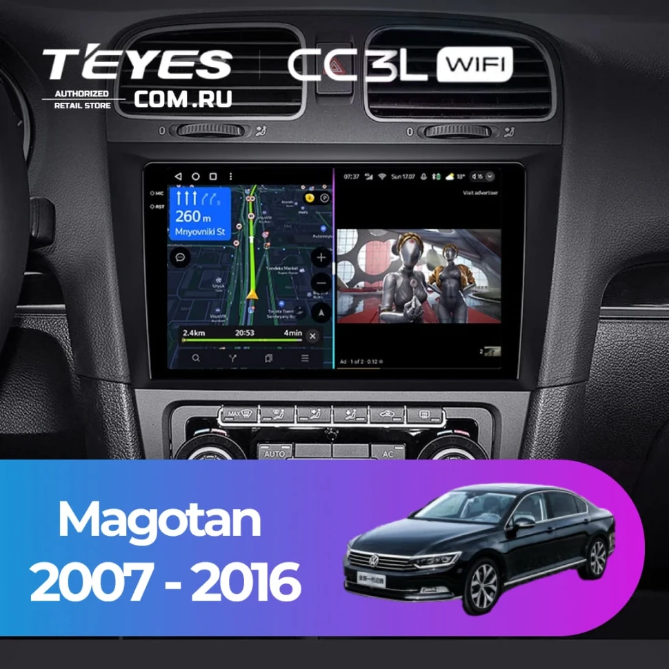 Штатная магнитола Teyes CC3L WiFi 2/32 Volkswagen Magotan (2007-2016)