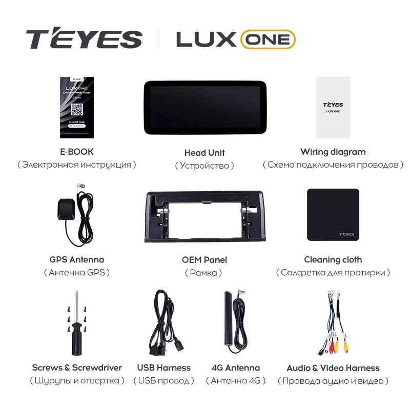 Штатная магнитола Teyes LUX ONE 6/128 Toyota Camry 10 XV80 (2024-2026)