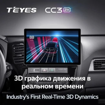 Штатная магнитола Teyes CC3 2K 4/32 Skoda Octavia 2 A5 (2008-2013) Серая (13")