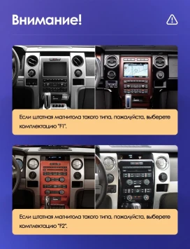 Штатная магнитола Teyes CC3L 4/32 Ford F150 P415 Raptor (2008-2014) F1