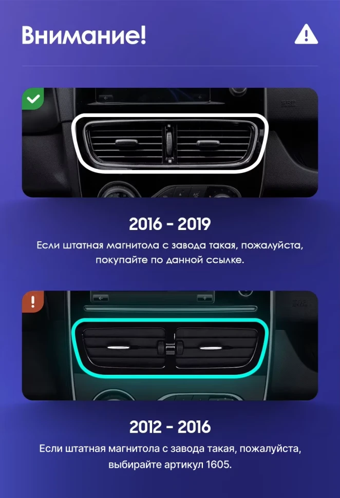 Штатная магнитола Teyes CC3L 4/32 Renault Clio 4 BH98 KH98 (2016-2019)