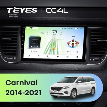 Штатная магнитола Teyes CC4L 4/64 Kia Carnival YP (2014-2021) F1 Тип-A