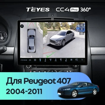 Штатная магнитола Teyes CC4 Pro 360 12/256 Peugeot 407 (2004-2011) F2 (13")
