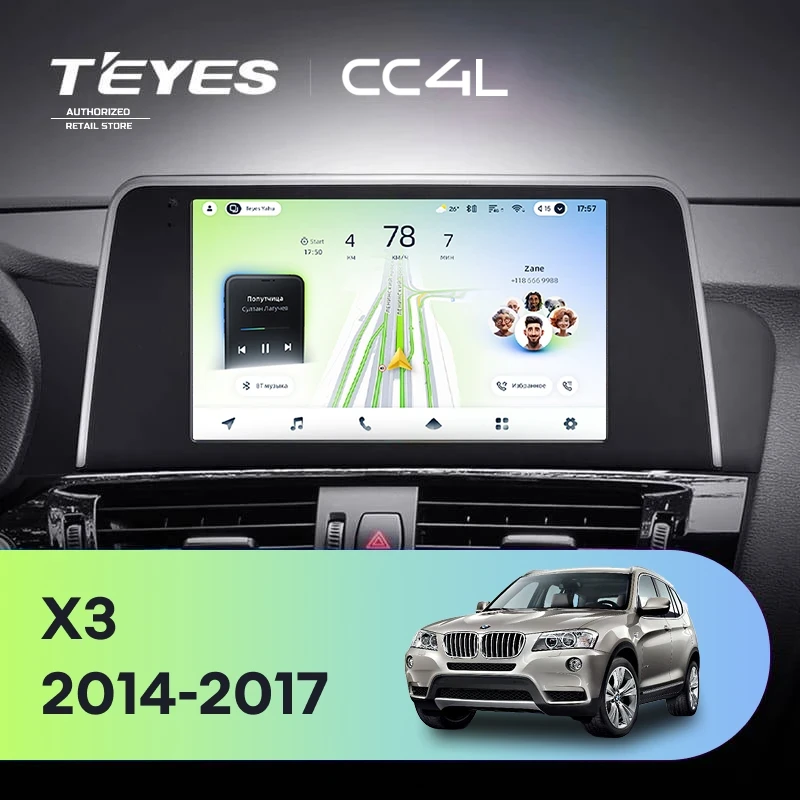 Штатная магнитола Teyes CC4L 4/64 BMW X3 F25 NBT (2014-2017)