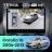 Штатная магнитола Teyes CC4 Pro 360 12/256 Toyota Corolla 10 E140 E150 (2006-2013) Тип-A (13")