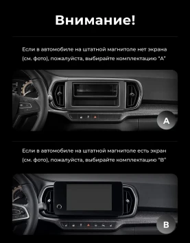 Штатная магнитола Teyes CC3 2K 4/32 LADA Iskra SW Cross (2025-2026) Тип-B