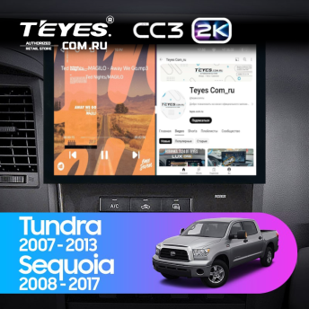 Штатная магнитола Teyes CC3 2K 360 6/128 Toyota Sequoia XK60 (2008-2017) (13")
