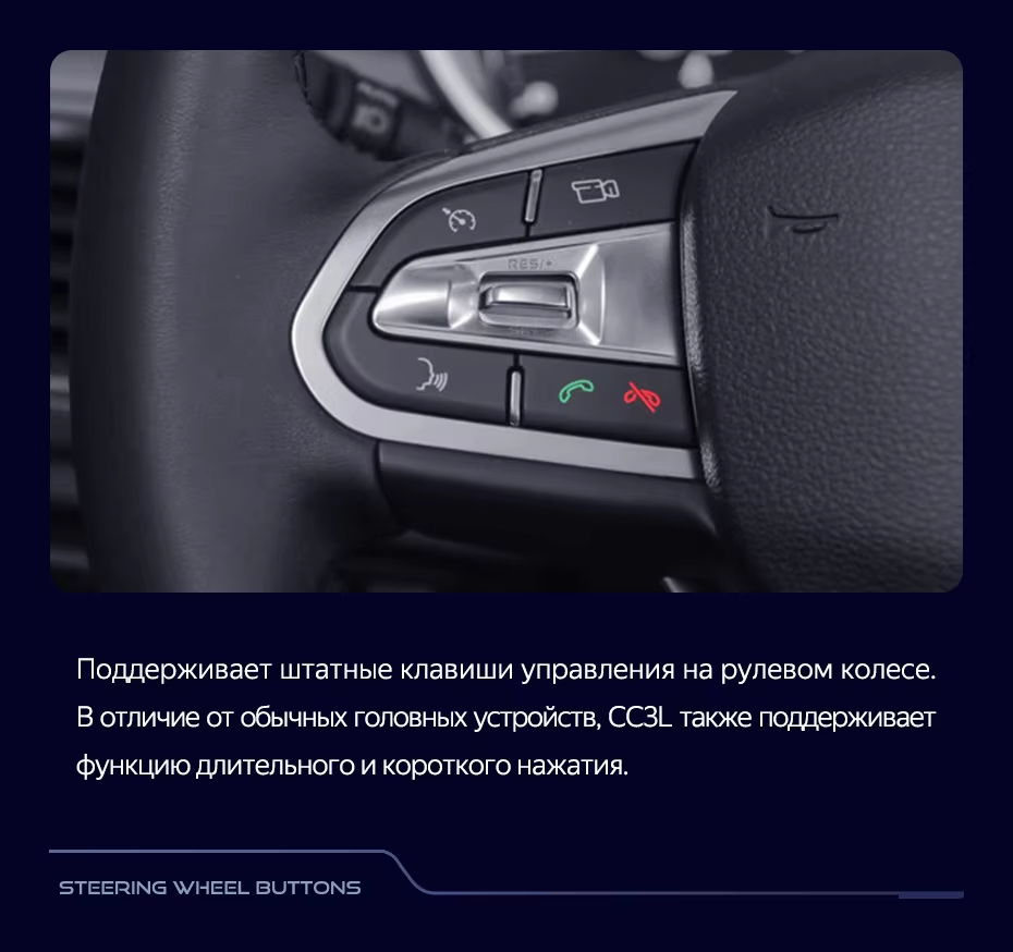 Штатная магнитола Teyes CC3L 4/64 Geely Emgrand EC7 (2016-2020) F1