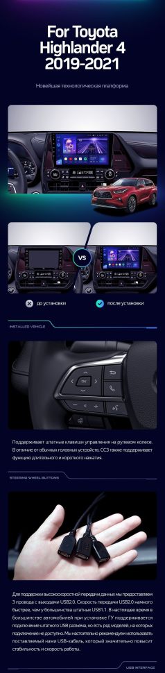 Штатная магнитола Teyes CC3 2K 4/64 Toyota Highlander 4 XU70 (2019-2021)