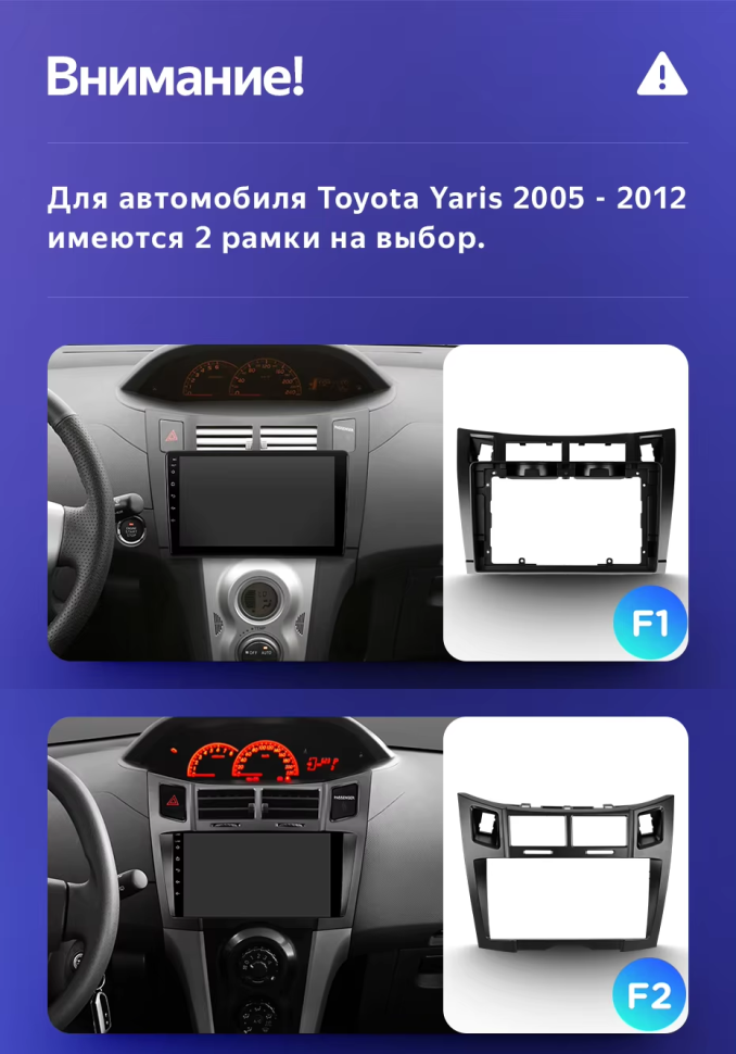 Штатная магнитола Teyes CC3L 4/64 Toyota Yaris XP90 (2005-2012) F1