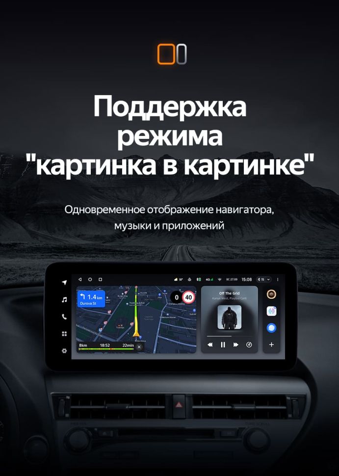 Штатная магнитола Teyes LUX ONE 4/32 Lexus RX270 3 RX450h 3 AL10 (2008-2015) Тип-B