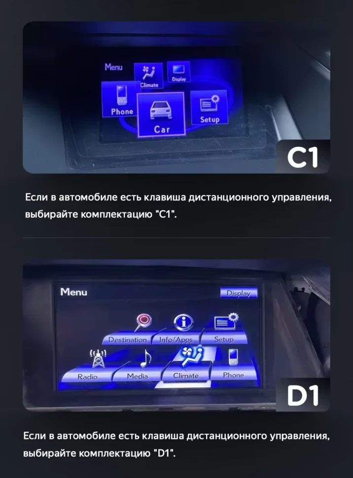 Штатная магнитола Teyes LUX ONE 4/64 Lexus RX270 3 RX450h 3 AL10 (2008-2015) Тип-B