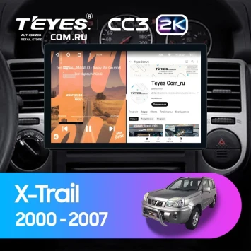 Штатная магнитола Teyes CC3 2K 6/128 Nissan X-Trail T30 (2000-2007) F1 (11")