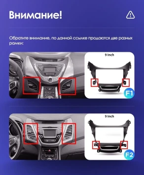 Штатная магнитола Teyes CC3L 4/32 Hyundai Elantra 5 JK GD MD UD (2010-2016) F2
