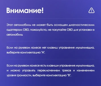 Штатная магнитола Teyes CC3L 4/64 Chrysler Town & Country 4 RS (2000-2007) Тип-B