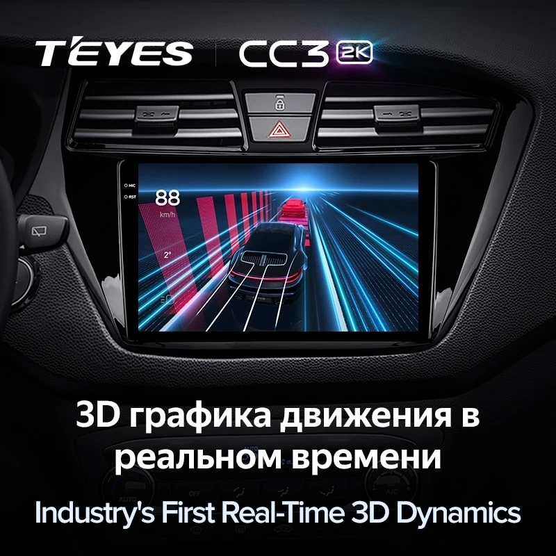 Штатная магнитола Teyes CC3 2K 4/32 Hyundai i20 2 GB (2014-2018)