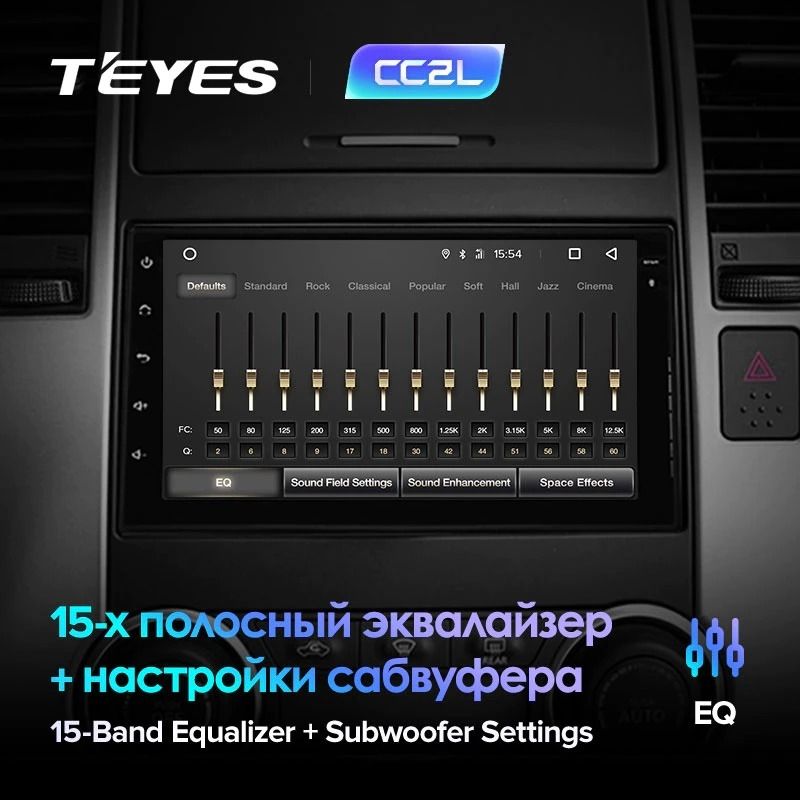 Магнитола Teyes CC2L Plus 1/16 Универсал 7"