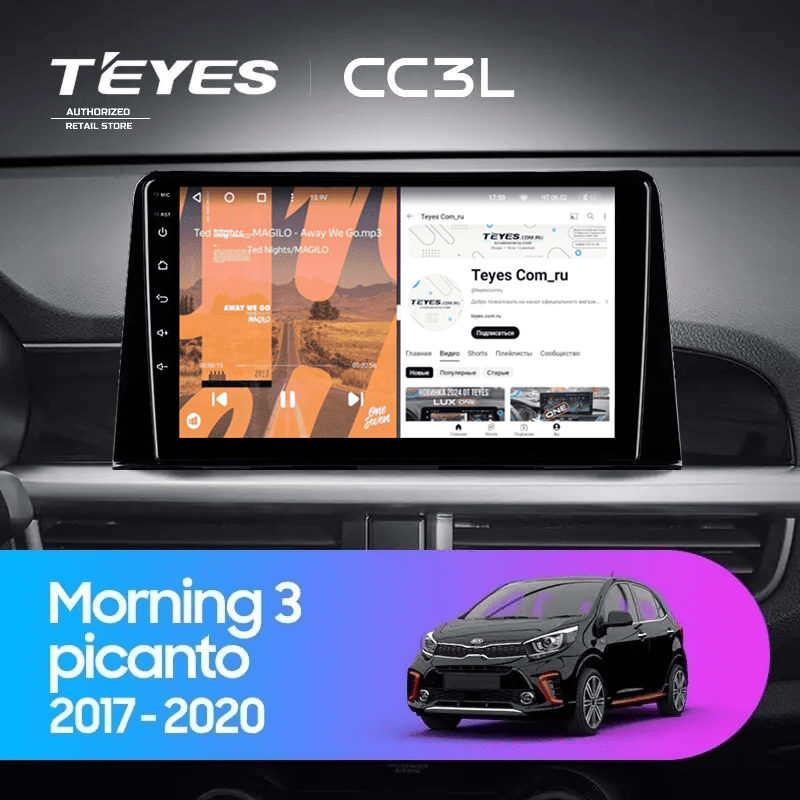 Штатная магнитола Teyes CC3L 4/32 Kia Morning 3 (2017-2023) Тип-B